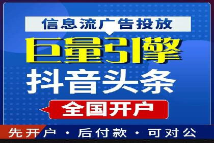 百度推广收费案例：如何实现低成本精准推广