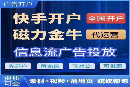 深度解读：SEM竞价托管成功案例