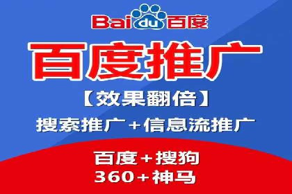 信息流托管服务在医疗行业的应用案例